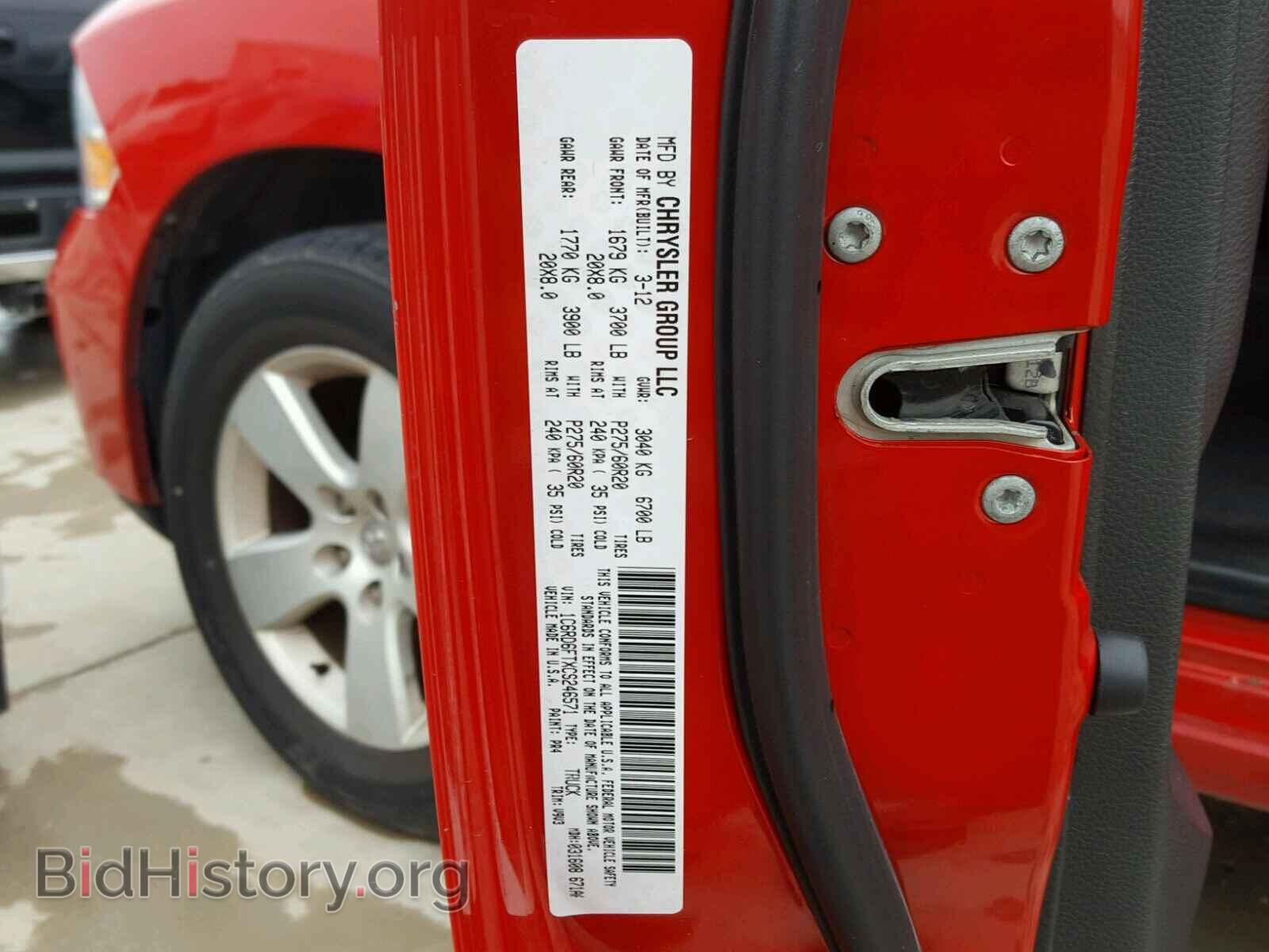 2012 DODGE RAM 1500 - VIN: 1C6RD6FTXCS246571 - Фото 10