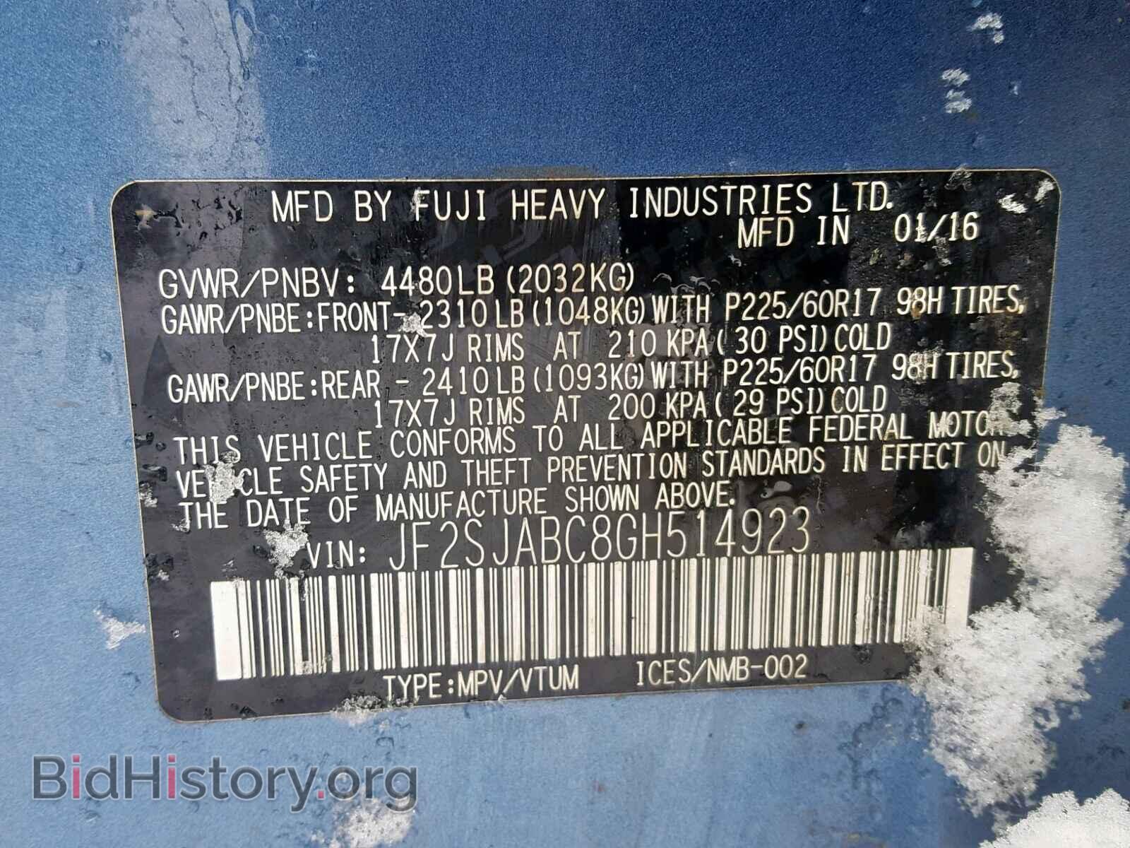 2016 SUBARU FORESTER - VIN: JF2SJABC8GH514923 - Фото 10