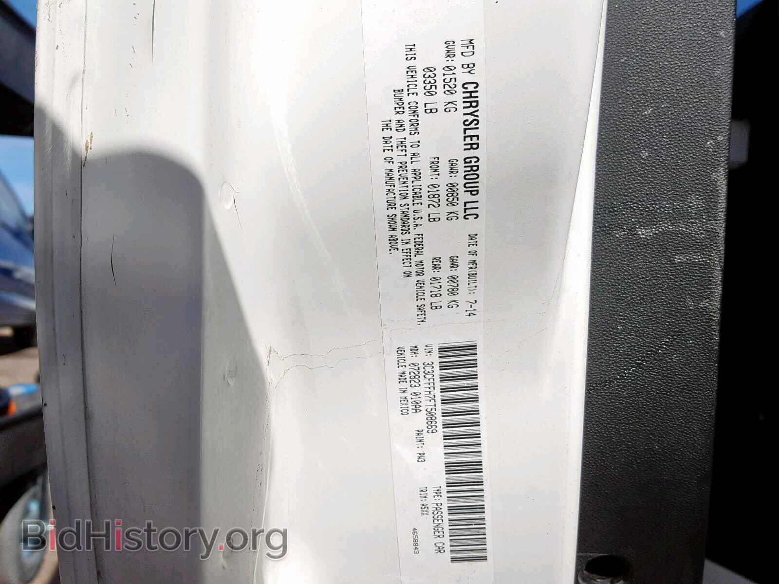 2015 FIAT 500 - VIN: 3C3CFFFH7FT508669 - Фото 10