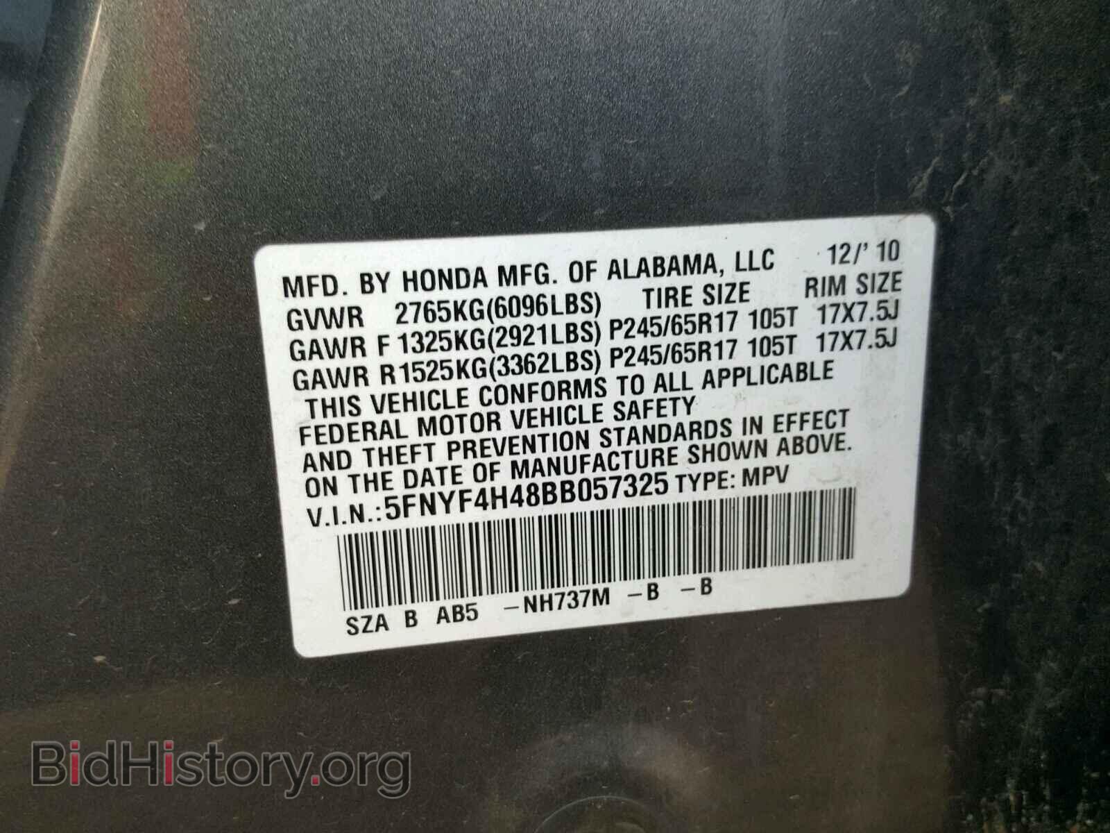 2011 HONDA PILOT - VIN: 5FNYF4H48BB057325 - Фото 10