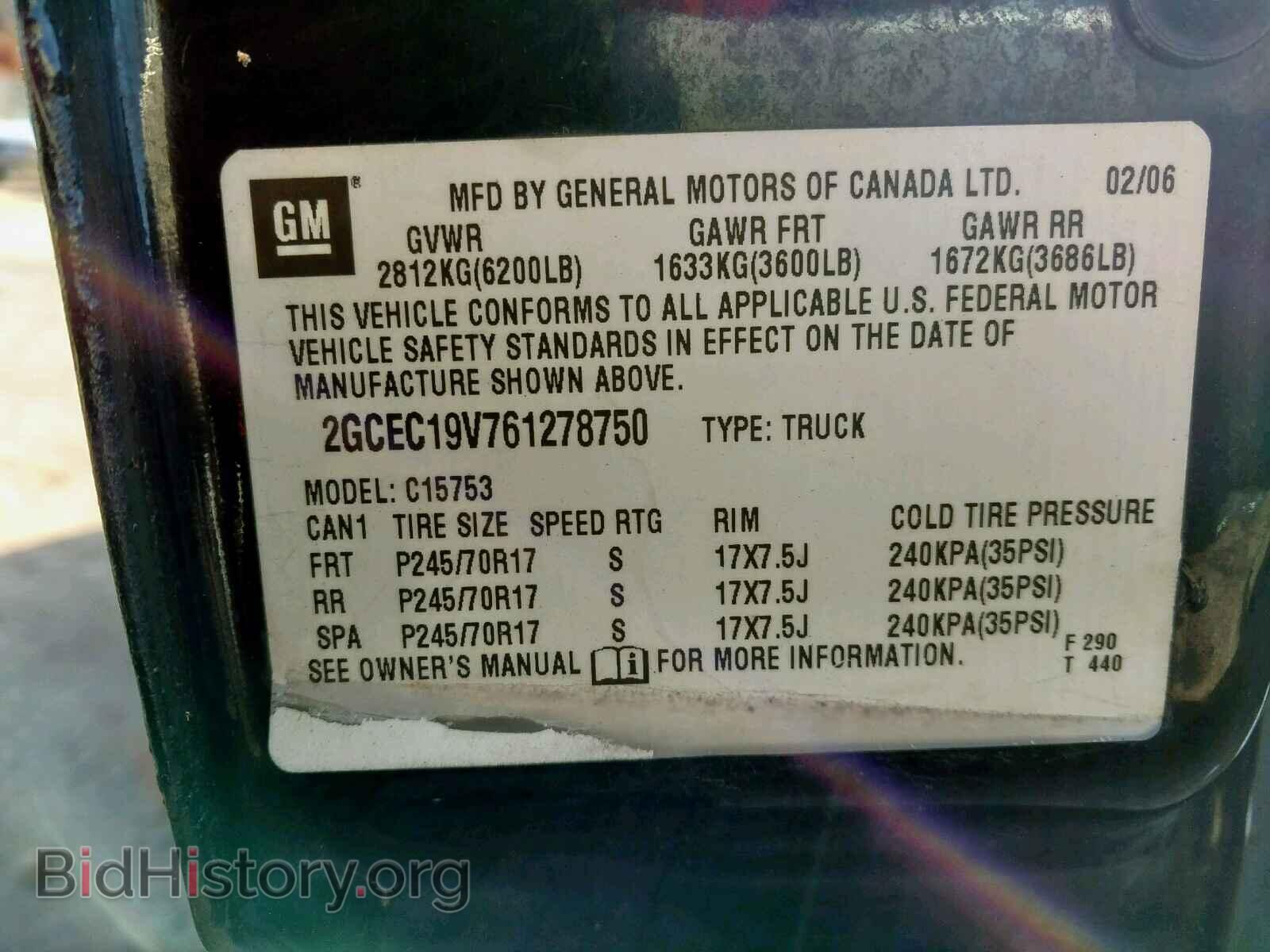 2006 CHEVROLET SILVERADO - VIN: 2GCEC19V761278750 - Фото 10