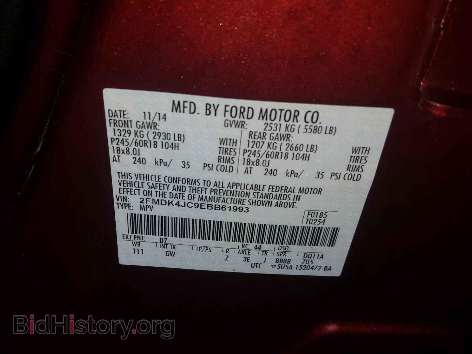 2014 FORD EDGE - VIN: 2FMDK4JC9EBB61993 - Фото 10