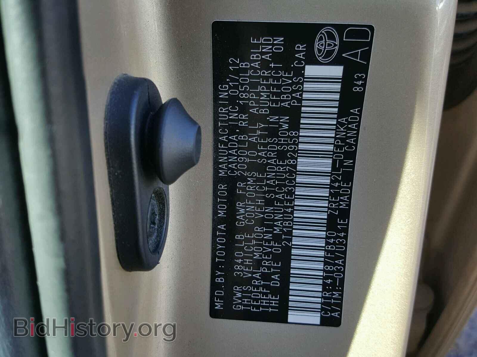 2012 TOYOTA COROLLA BA - VIN: 2T1BU4EE3CC782958 - Фото 10