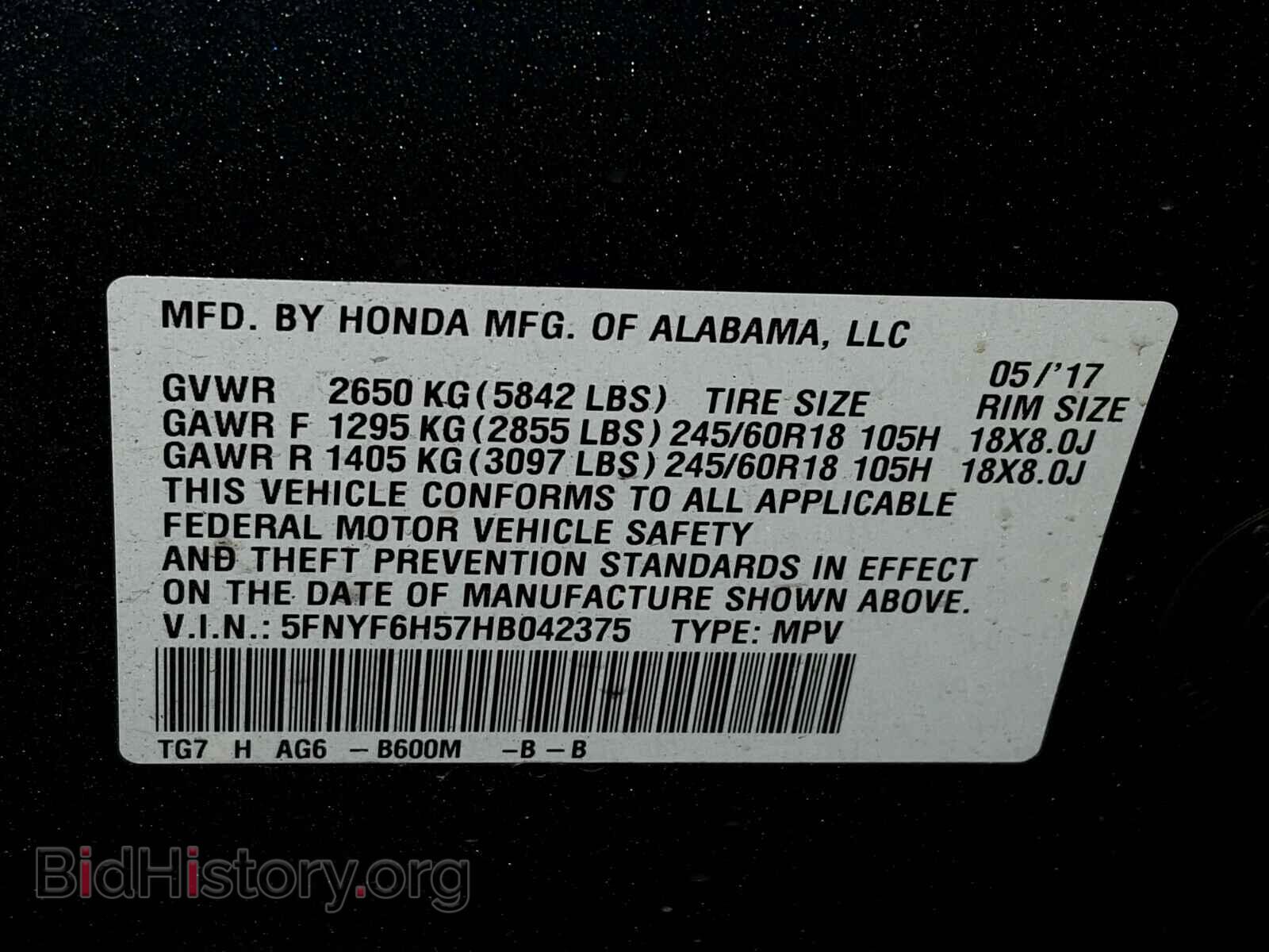 2017 HONDA PILOT - VIN: 5FNYF6H57HB042375 - Фото 10