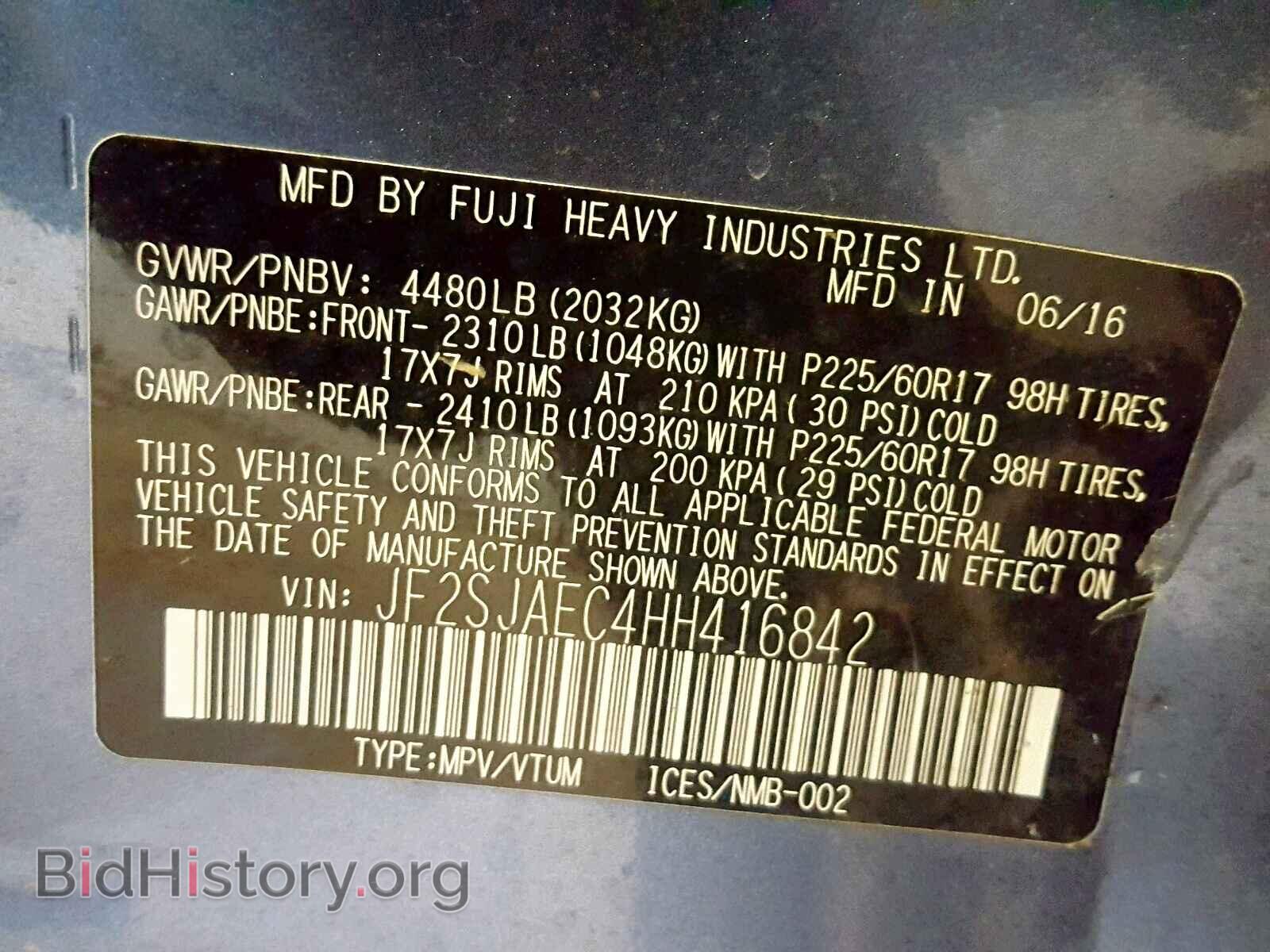 2017 SUBARU FORESTER - VIN: JF2SJAEC4HH416842 - Photo 10