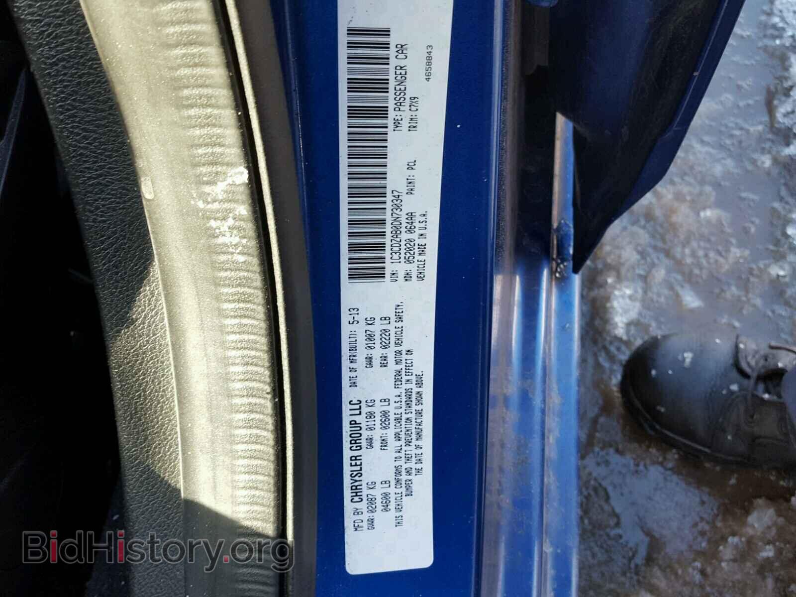2013 DODGE AVENGER - VIN: 1C3CDZAB0DN730347 - Photo 10