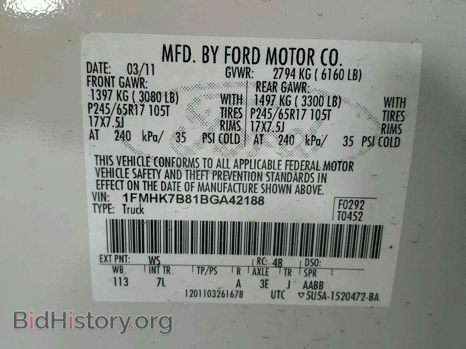 2011 FORD EXPLORER - VIN: 1FMHK7B81BGA42188 - Фото 10