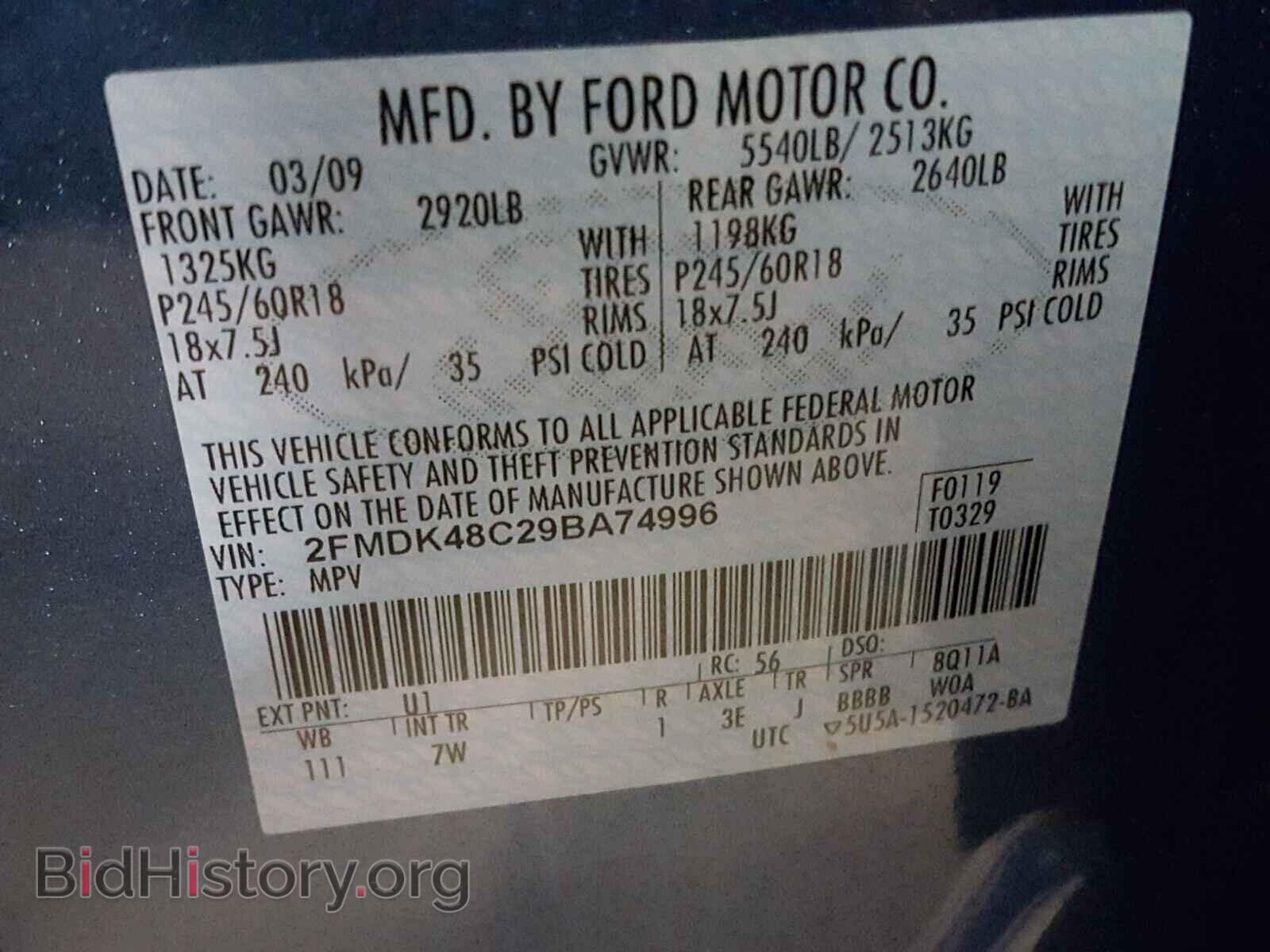 2009 FORD EDGE - VIN: 2FMDK48C29BA74996 - Фото 10