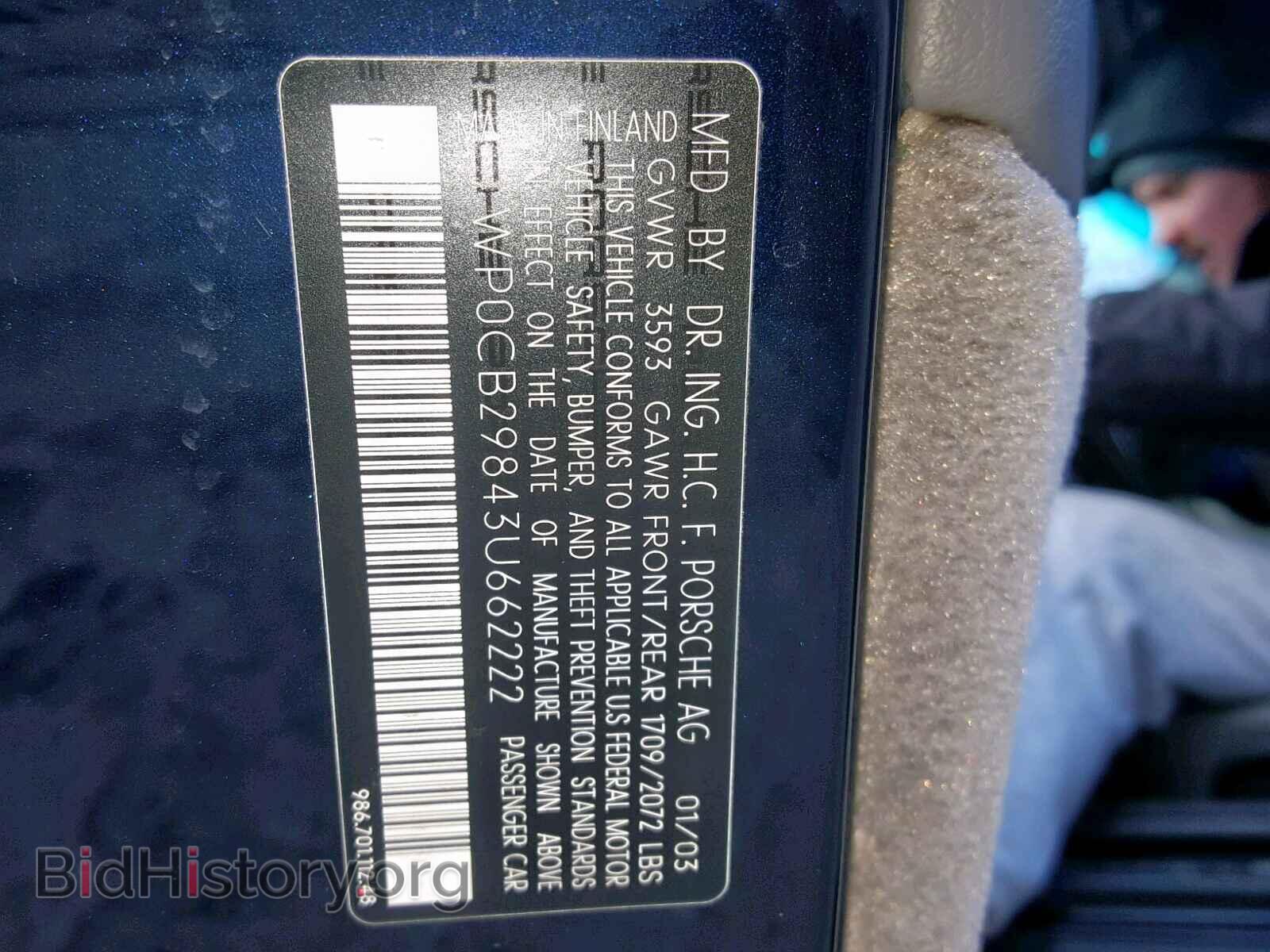 2003 PORSCHE BOXSTER - VIN: WP0CB29843U662222 - Фото 10