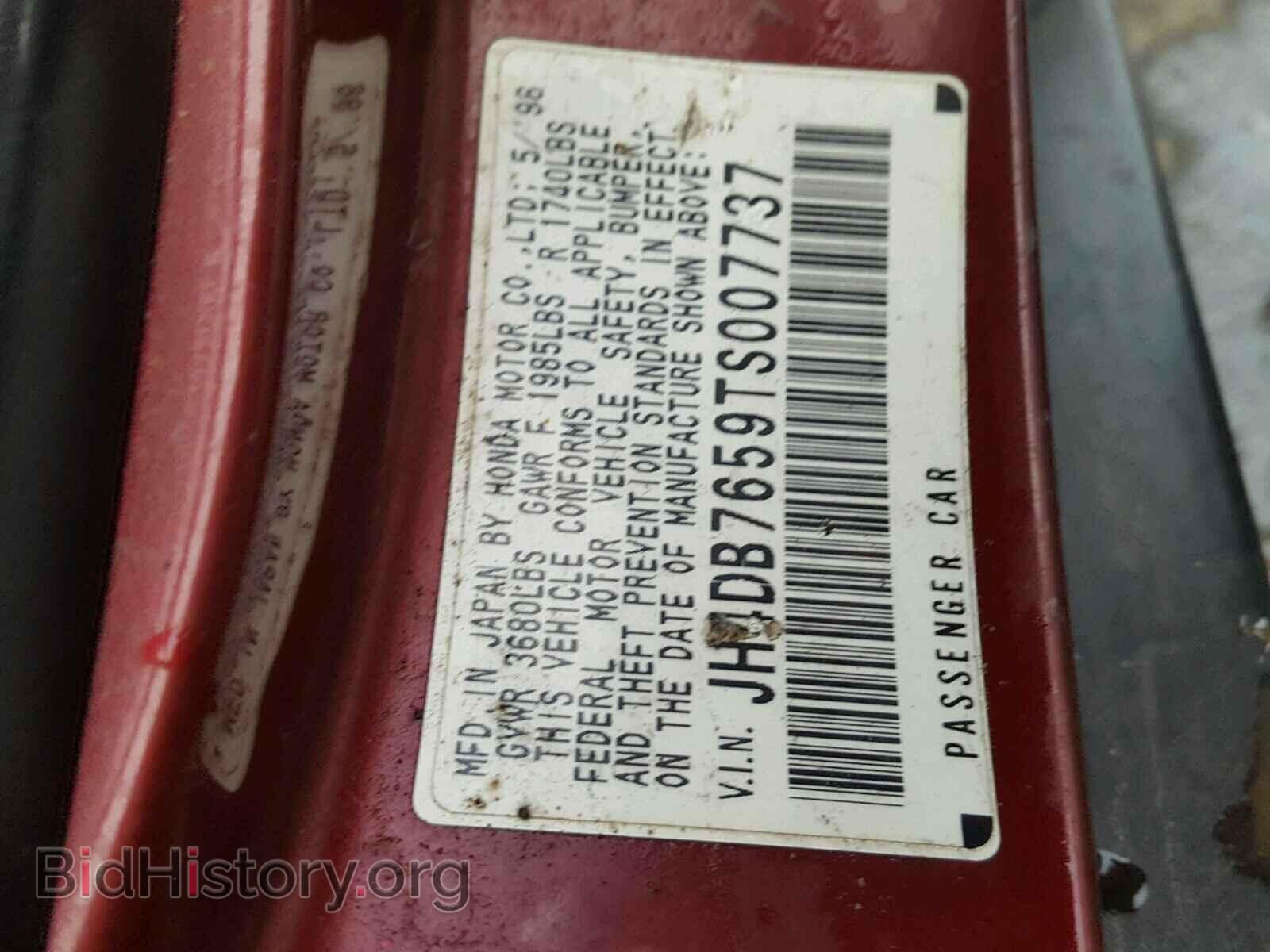 1996 ACURA INTEGRA - VIN: JH4DB7659TS007737 - Фото 10