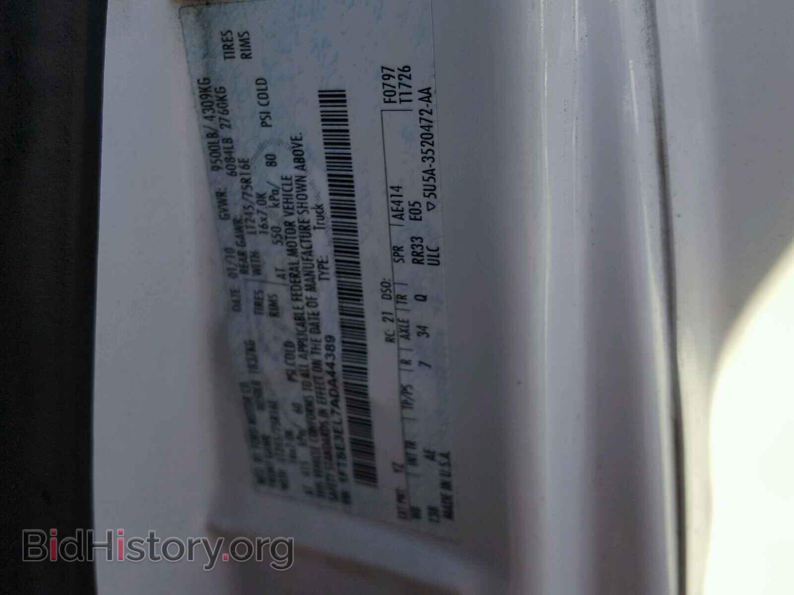 2010 FORD ECONOLINE - VIN: 1FTSE3EL7ADA44389 - Фото 10