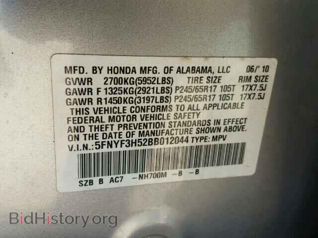 2011 HONDA PILOT - VIN: 5FNYF3H52BB012044 - Photo 10