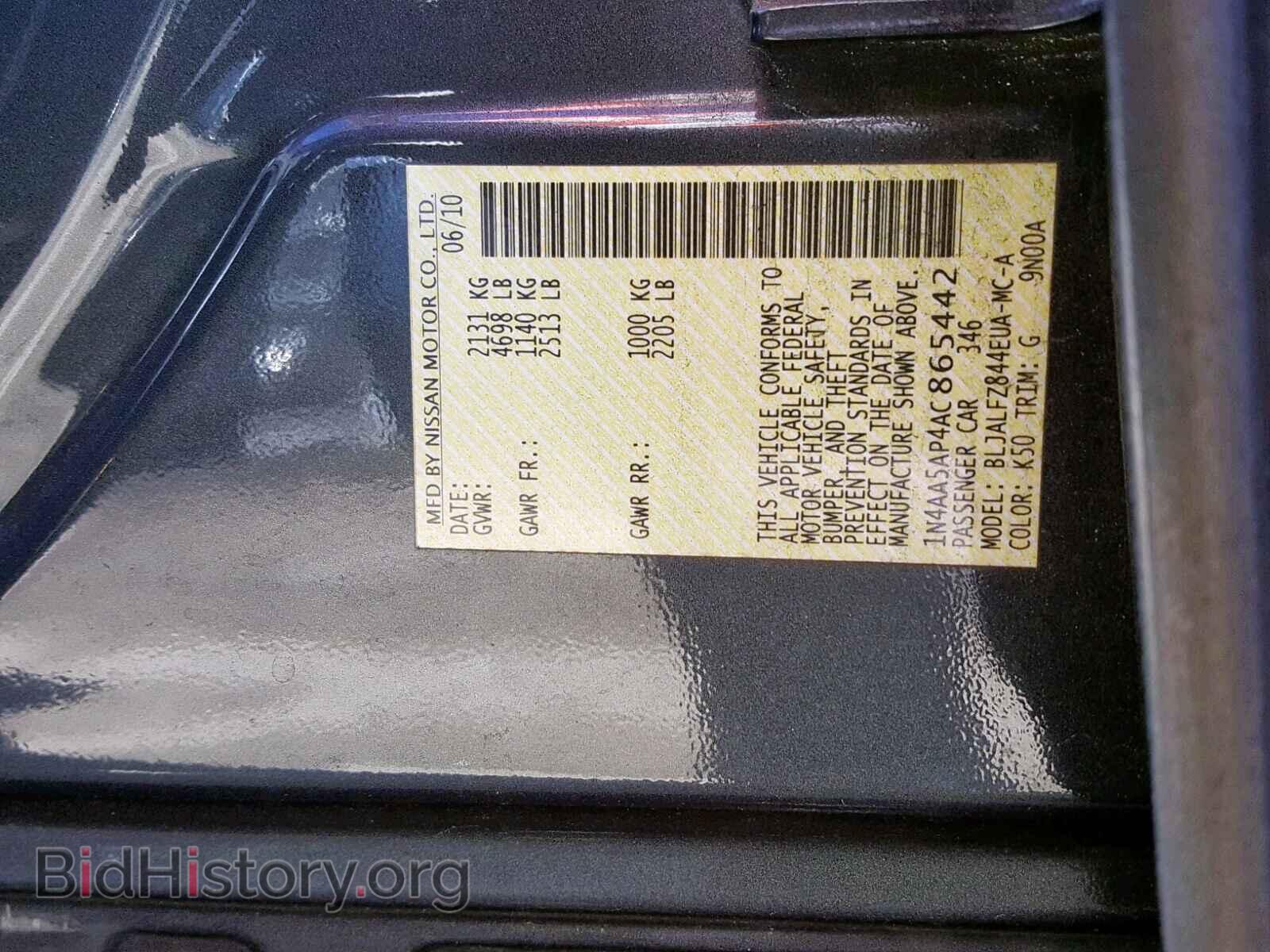 2010 NISSAN MAXIMA S - VIN: 1N4AA5AP4AC865442 - Фото 10