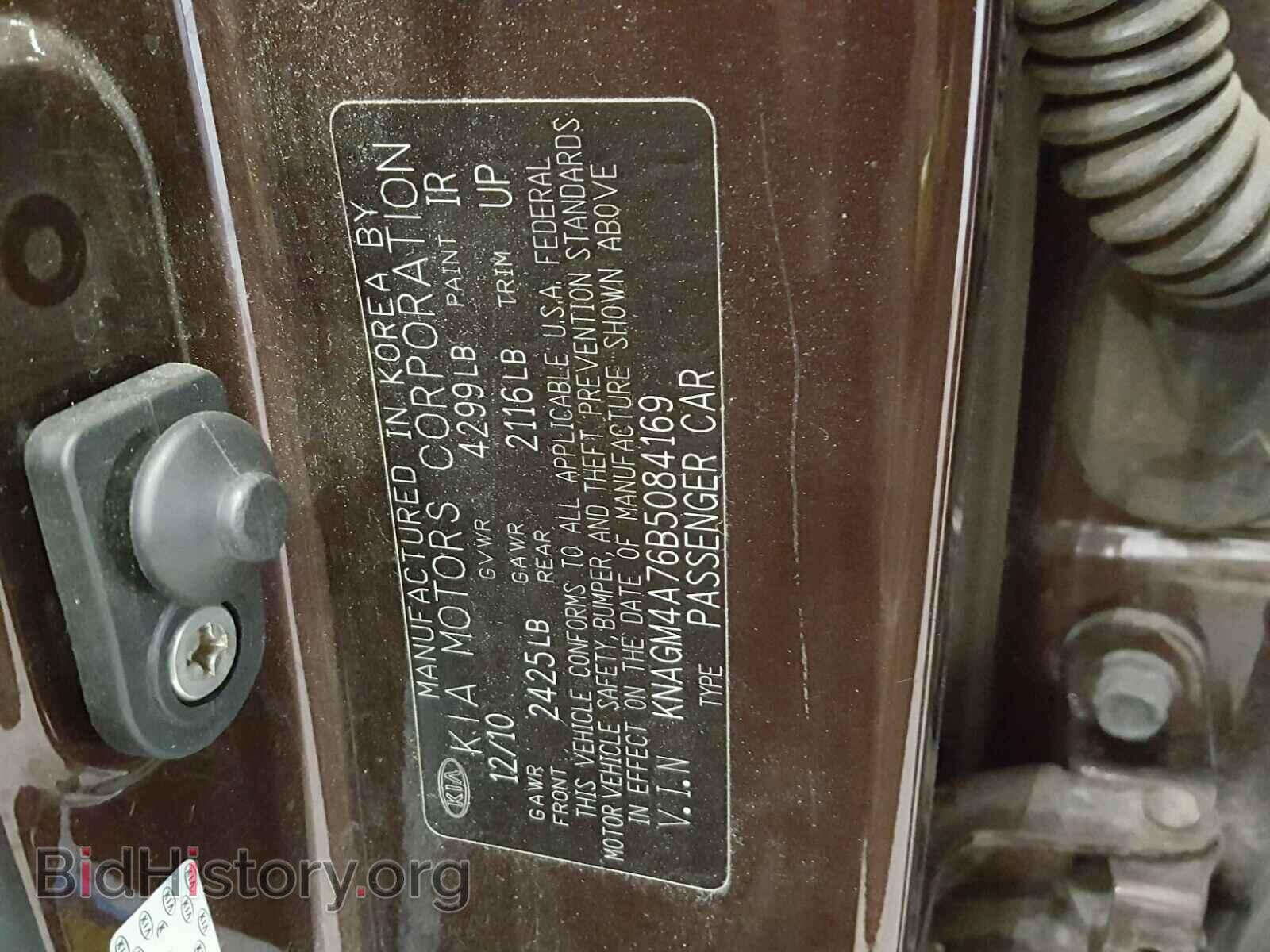 2011 KIA OPTIMA - VIN: KNAGM4A76B5084169 - Фото 10