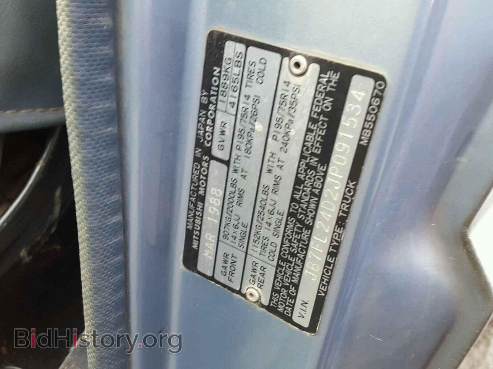 1988 DODGE RAM - VIN: JB7FL24D2JP091534 - Photo 10