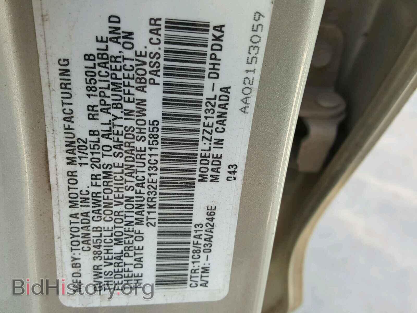 2003 TOYOTA COROLLA - VIN: 2T1KR32E13C115855 - Photo 10