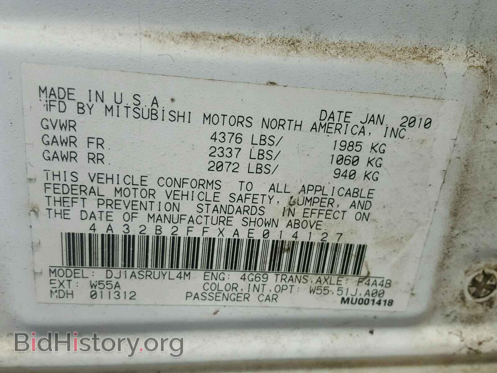 2010 MITSUBISHI GALANT - VIN: 4A32B2FFXAE014127 - Фото 10