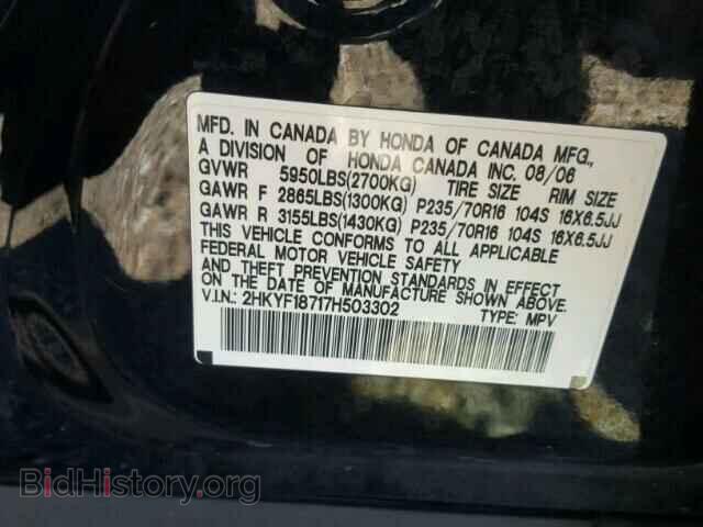 2007 HONDA PILOT - VIN: 2HKYF18717H503302 - Фото 10