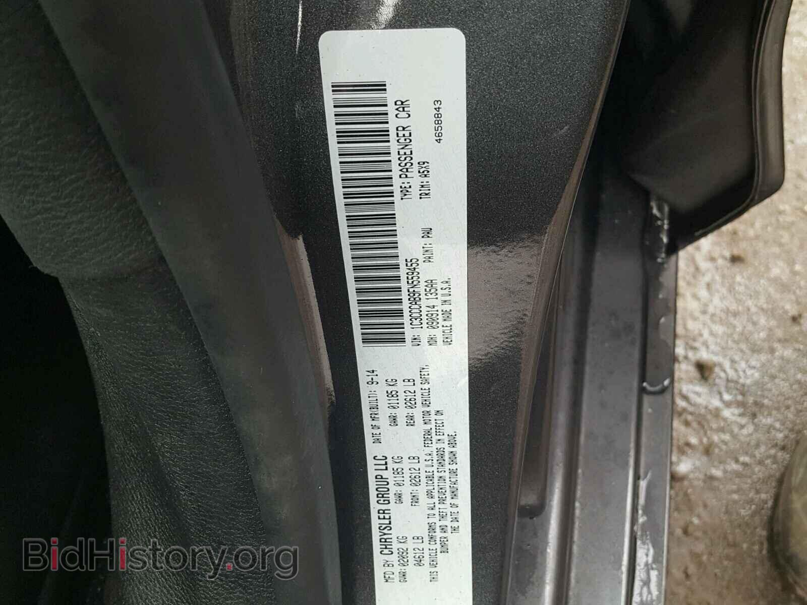 2015 CHRYSLER 200 - VIN: 1C3CCCAB9FN559455 - Фото 10