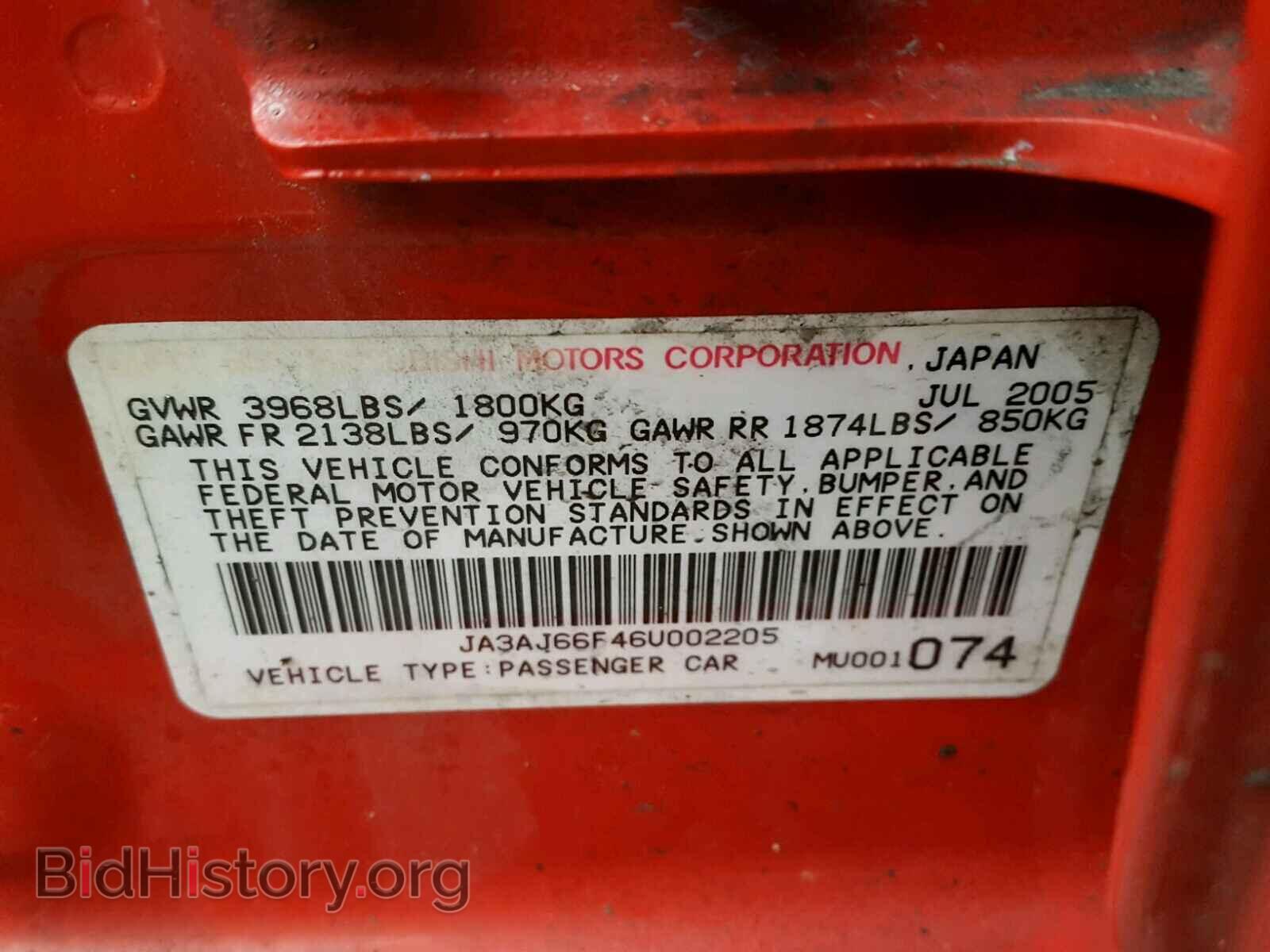 2006 MITSUBISHI LANCER - VIN: JA3AJ66F46U002205 - Фото 10