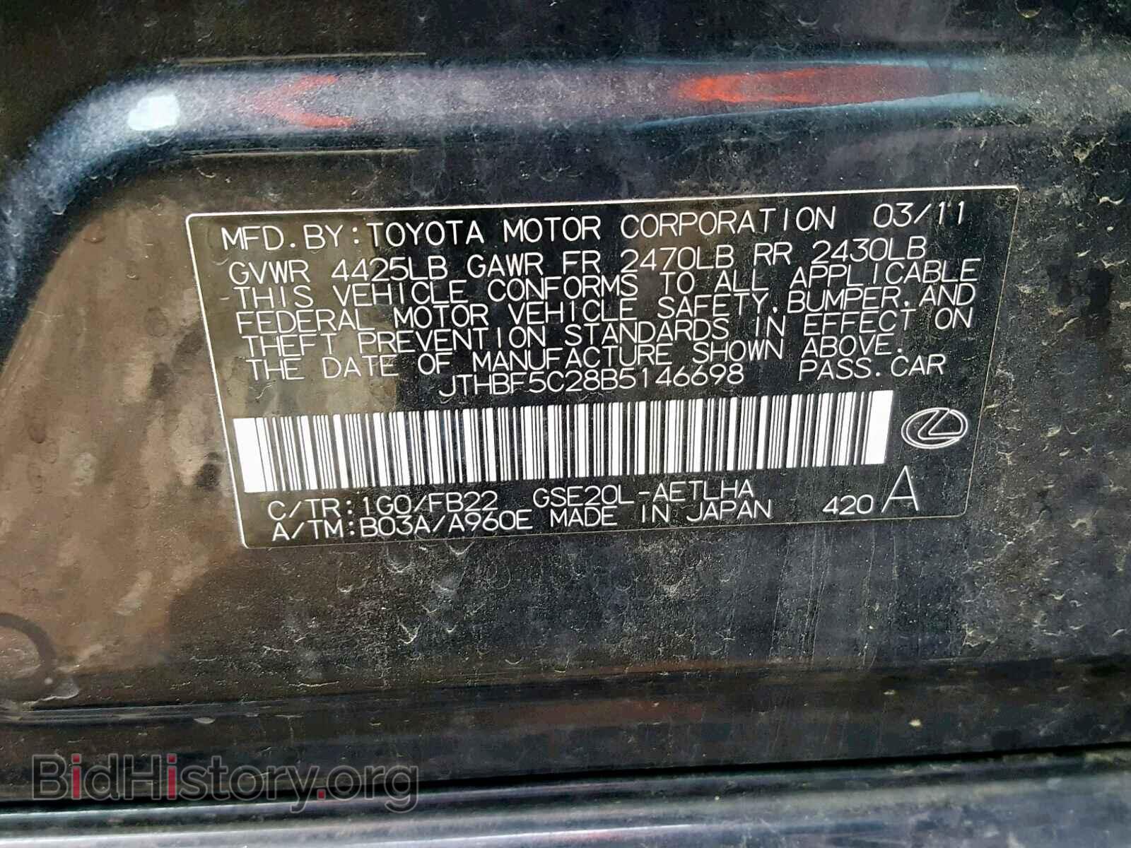 2011 LEXUS IS 250 - VIN: JTHBF5C28B5146698 - Фото 10