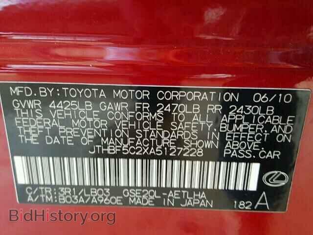 2010 LEXUS IS250 - VIN: JTHBF5C2XA5127228 - Фото 10