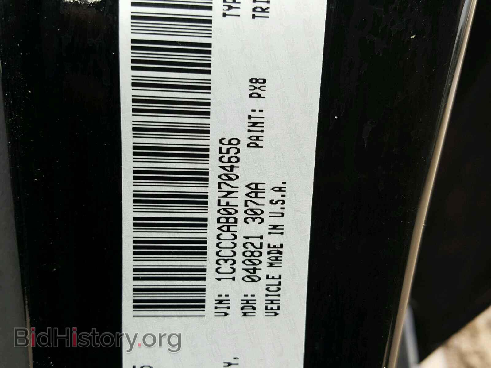 2015 CHRYSLER 200 - VIN: 1C3CCCAB0FN704656 - Фото 10