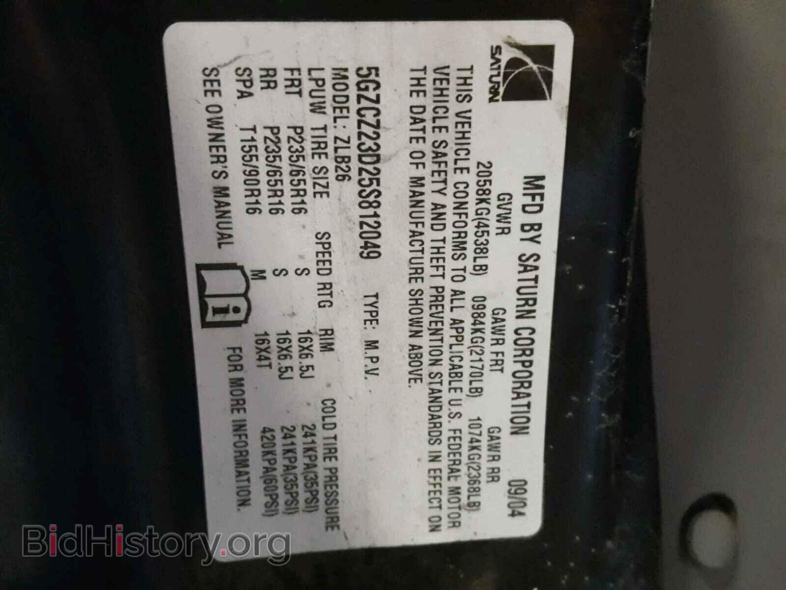2005 SATURN VUE - VIN: 5GZCZ23D25S812049 - Фото 10