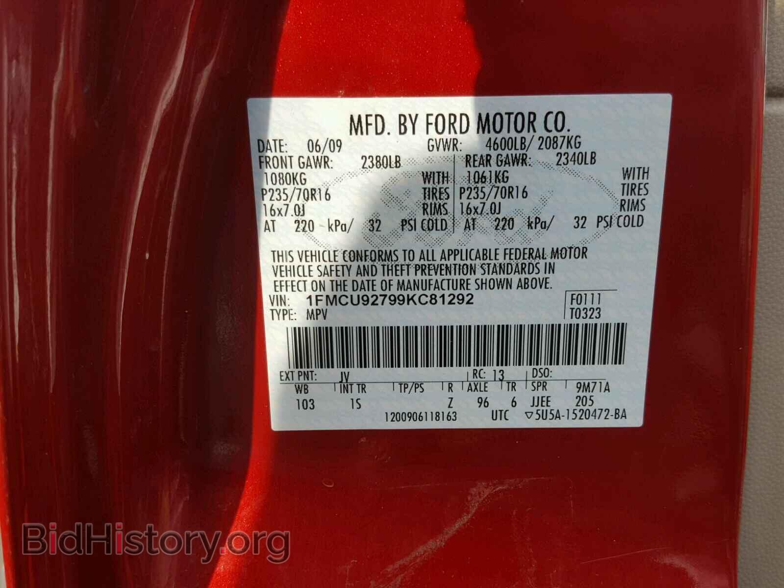 2009 FORD ESCAPE - VIN: 1FMCU92799KC81292 - Фото 10