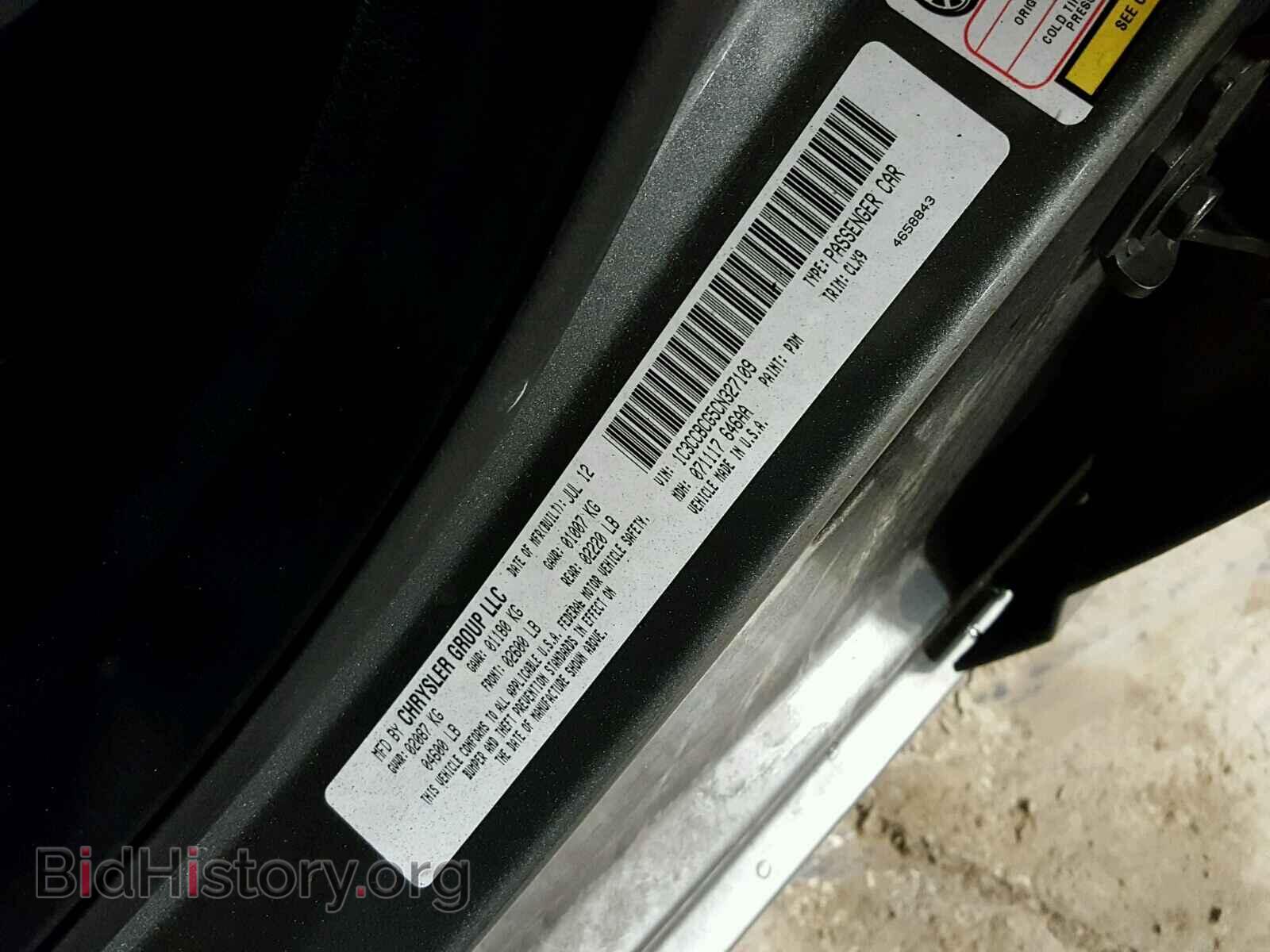 2012 CHRYSLER 200 - VIN: 1C3CCBCG5CN327109 - Фото 10