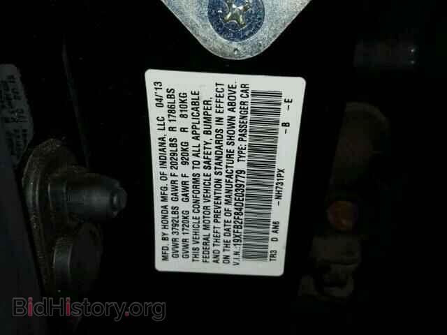 2013 HONDA CIVIC - VIN: 19XFB2F84DE039779 - Фото 10