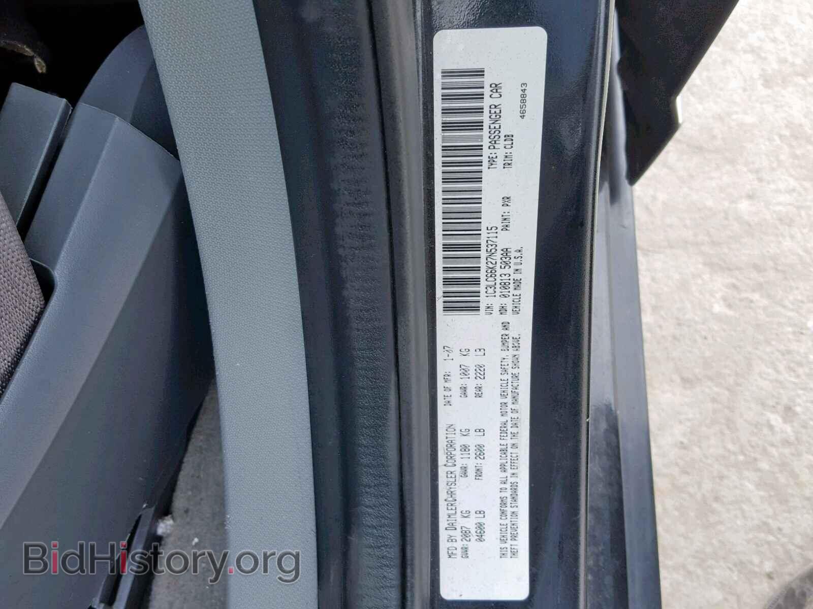 2007 CHRYSLER SEBRING - VIN: 1C3LC66K27N537115 - Фото 10