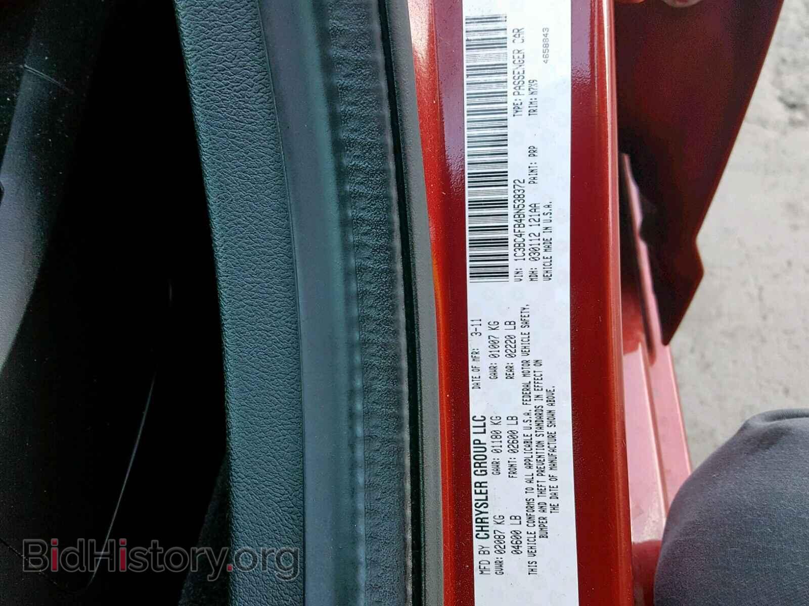 2011 CHRYSLER 200 - VIN: 1C3BC4FB4BN538372 - Фото 10