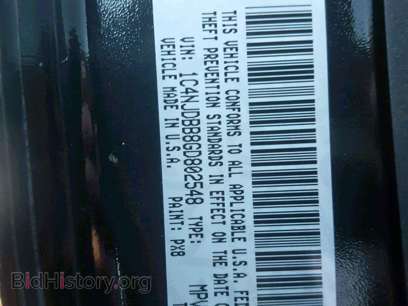2016 JEEP COMPASS SP - VIN: 1C4NJDBB8GD802548 - Photo 10