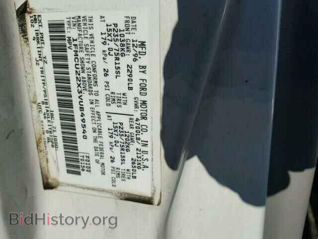 1997 FORD EXPLORER - VIN: 1FMCU22X3VUB49540 - Фото 10