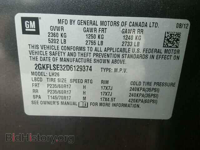 2013 GMC TERRAIN - VIN: 2GKFLSE32D6129374 - Фото 10