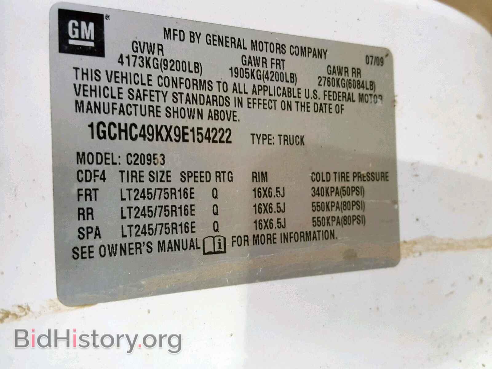 2009 CHEVROLET SILVERADO - VIN: 1GCHC49KX9E154222 - Фото 10