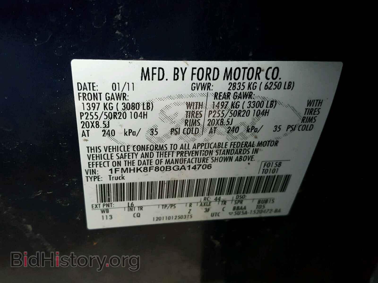 2011 FORD EXPLORER - VIN: 1FMHK8F80BGA14706 - Фото 10