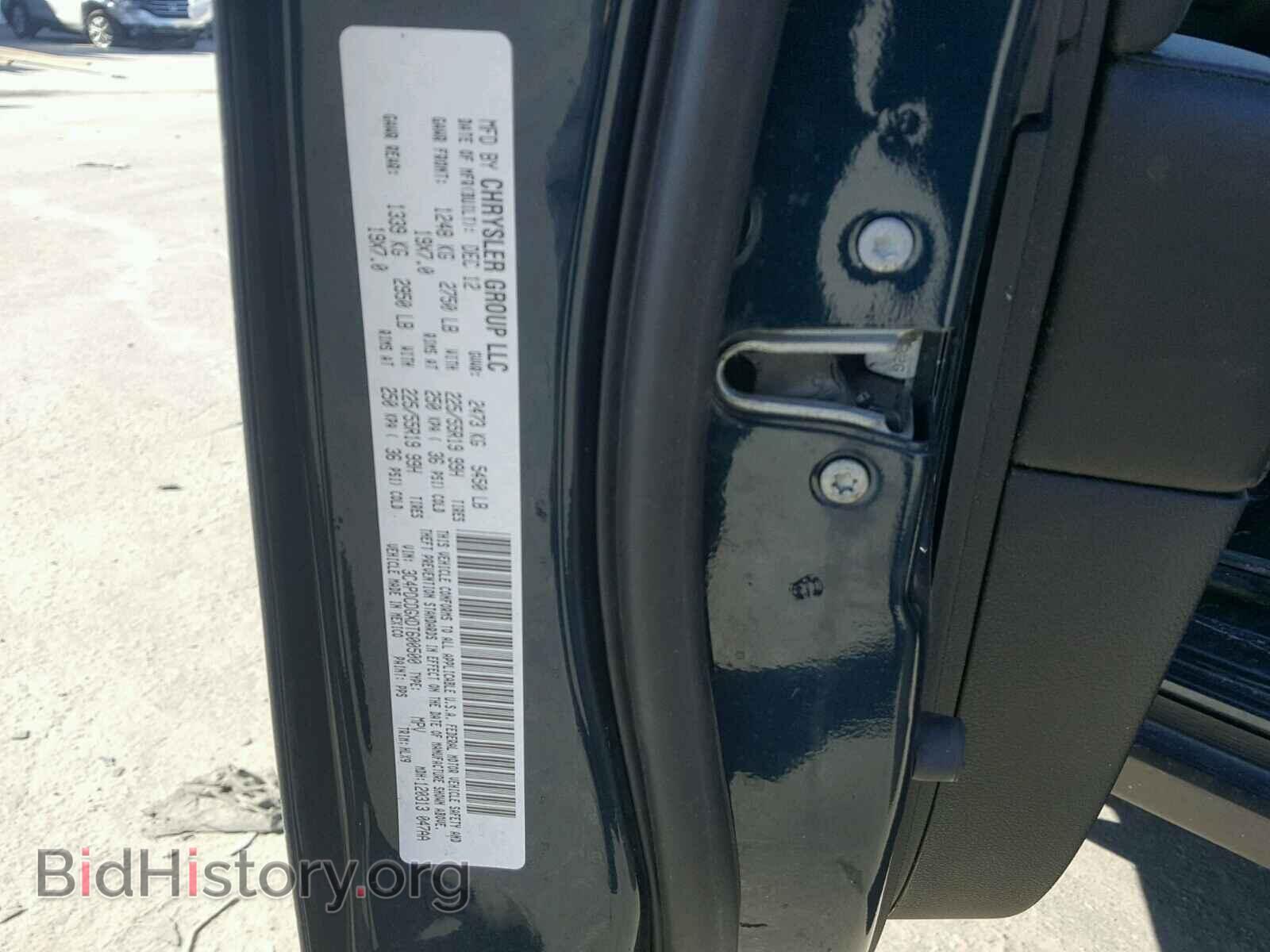 2013 DODGE JOURNEY - VIN: 3C4PDCDGXDT600500 - Фото 10