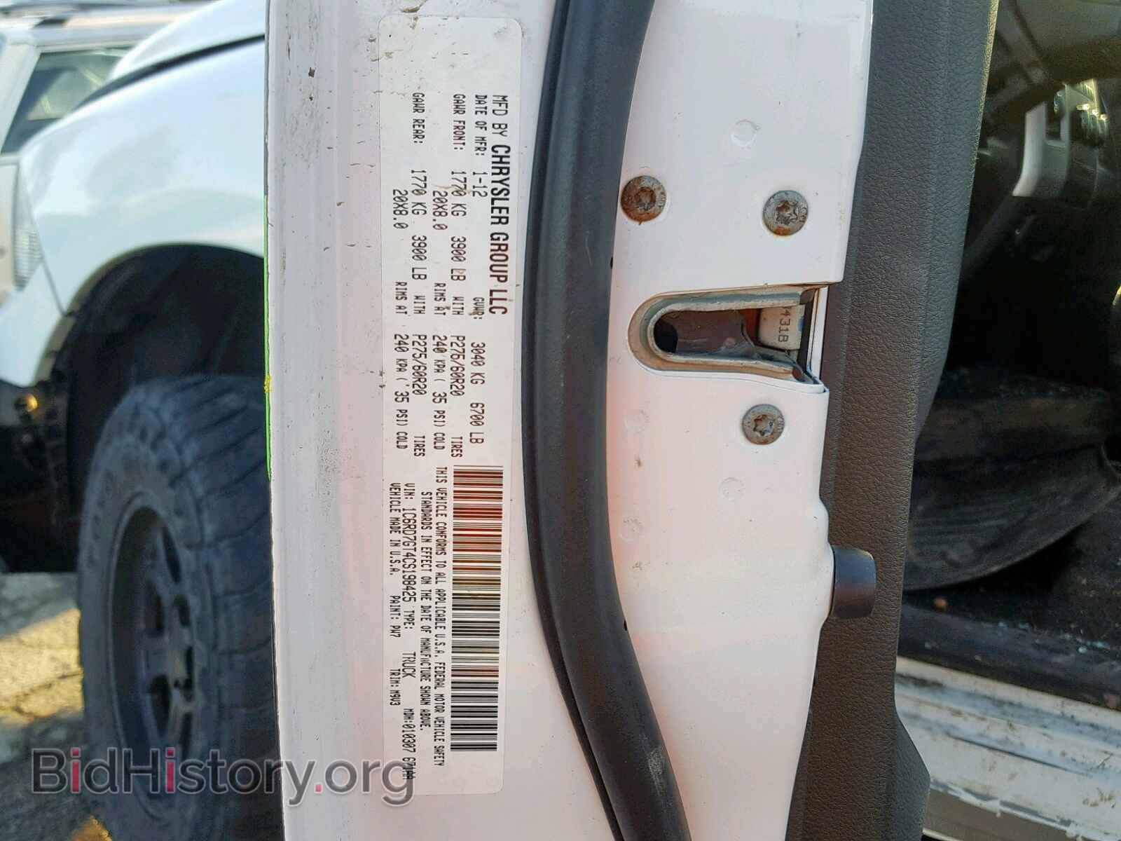 2012 DODGE RAM 1500 S - VIN: 1C6RD7GT4CS198425 - Фото 10