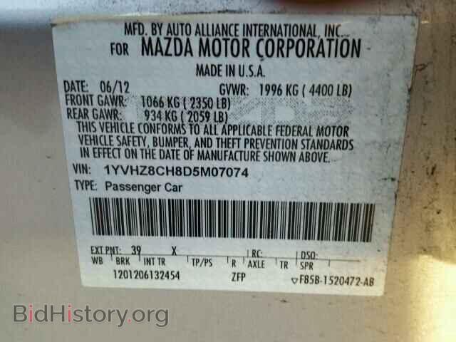 2013 MAZDA 6 - VIN: 1YVHZ8CH8D5M07074 - Фото 10