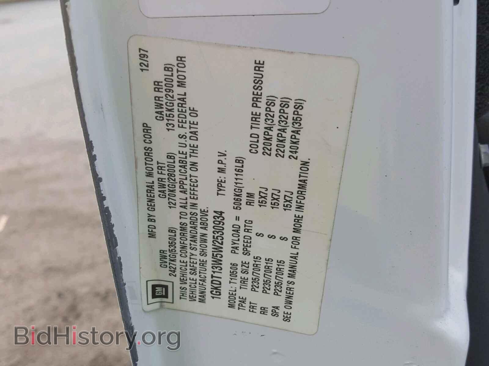 1998 GMC ENVOY - VIN: 1GKDT13W5W2530934 - Фото 10