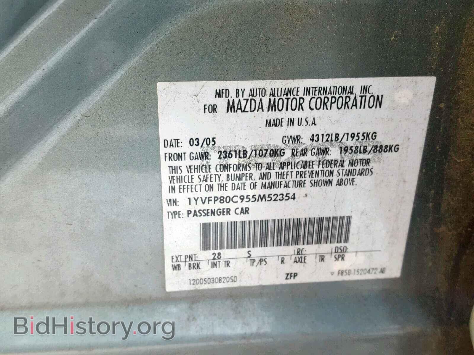 2005 MAZDA 6 - VIN: 1YVFP80C955M52354 - Фото 10