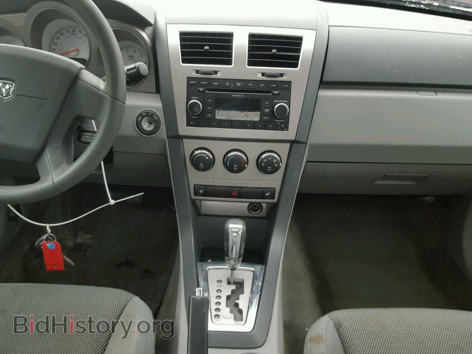 2008 DODGE AVENGER - VIN: 1B3LC46K58N588532 - Фото 9