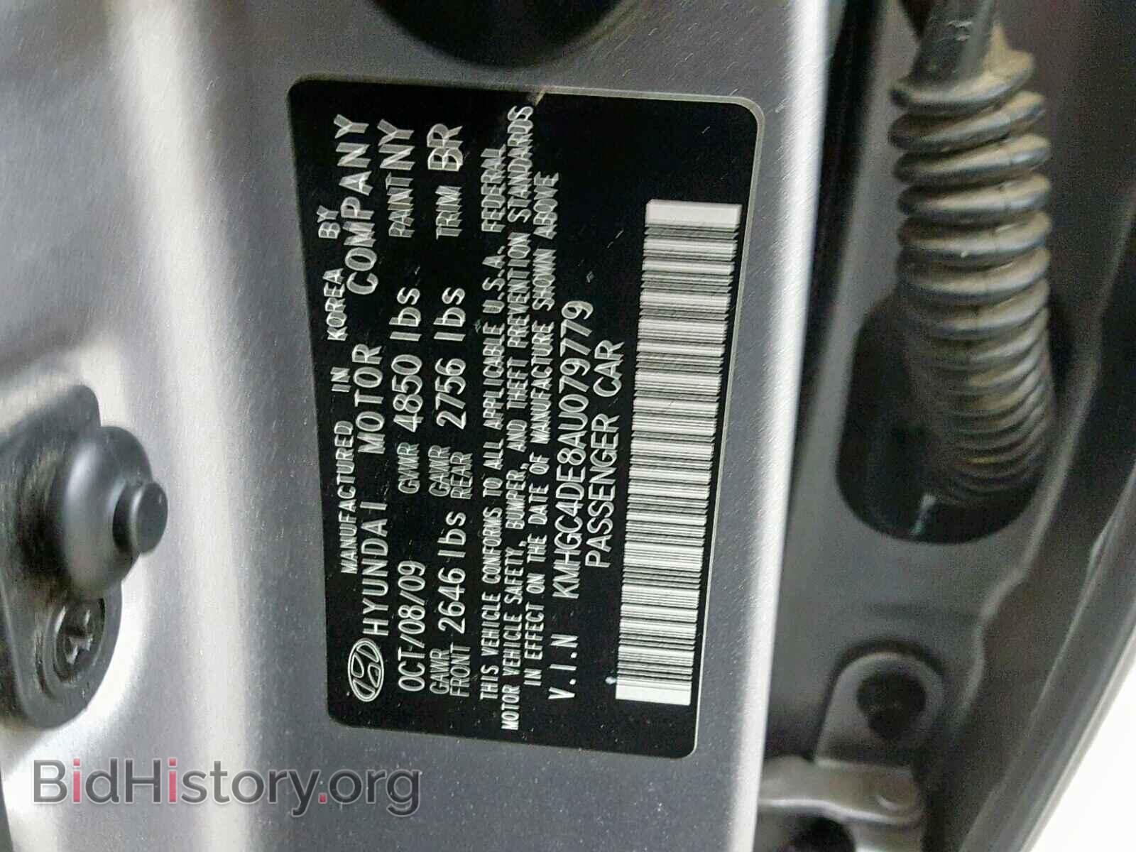 2010 HYUNDAI GENESIS - VIN: KMHGC4DE8AU079779 - Фото 10