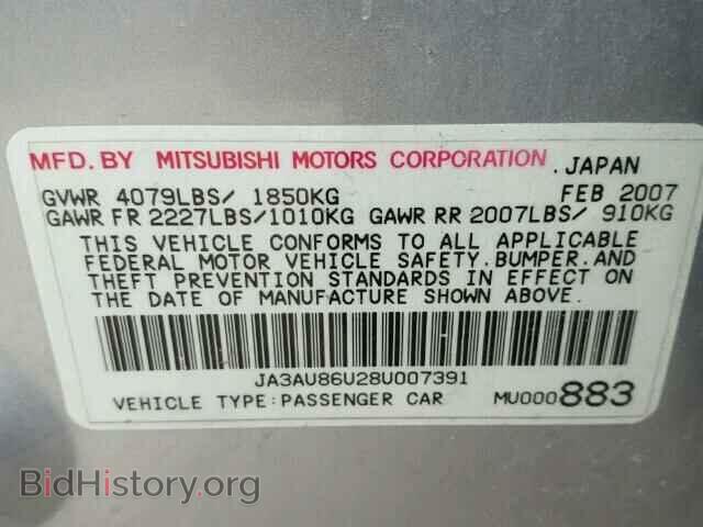 2008 MITSUBISHI LANCER - VIN: JA3AU86U28U007391 - Фото 10