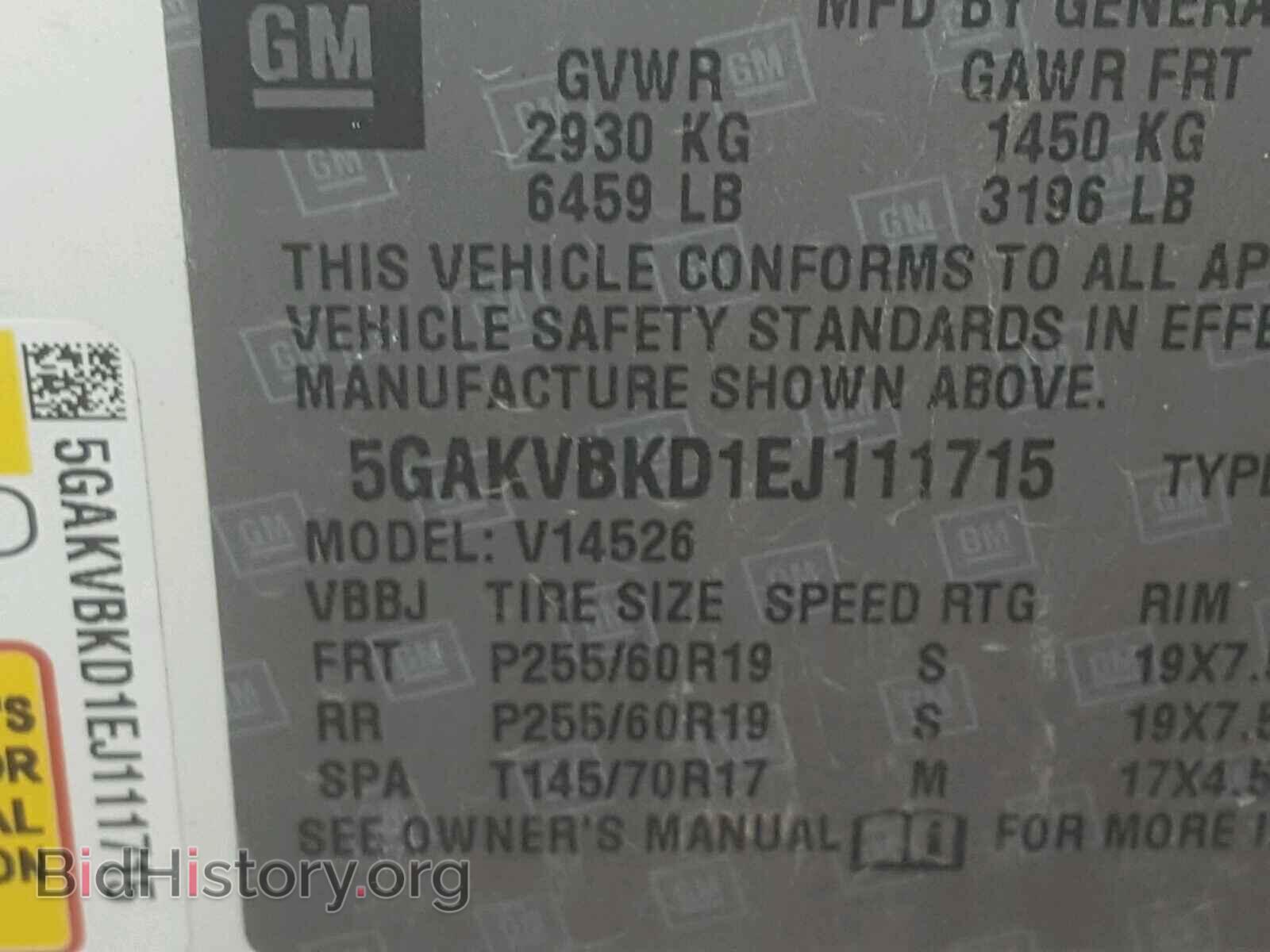 2014 BUICK ENCLAVE - VIN: 5GAKVBKD1EJ111715 - Фото 10