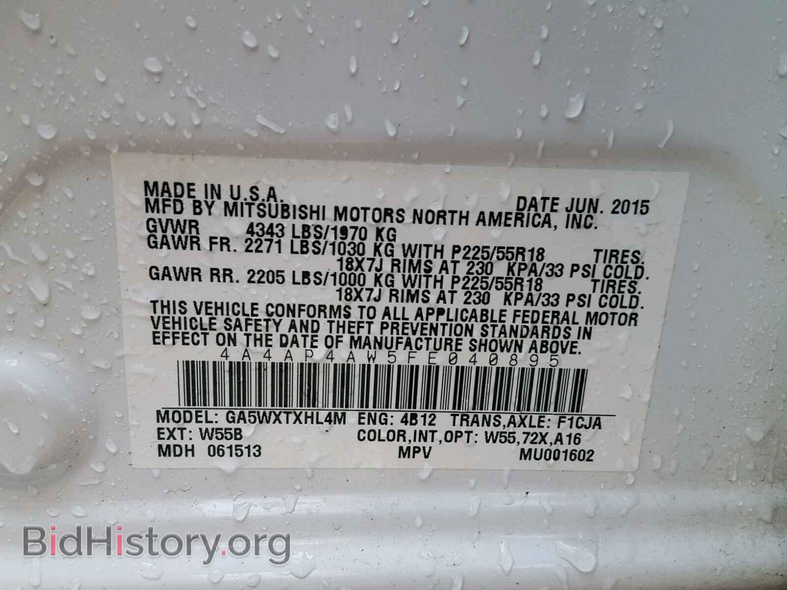 2015 MITSUBISHI OUTLANDER - VIN: 4A4AP4AW5FE040895 - Фото 10