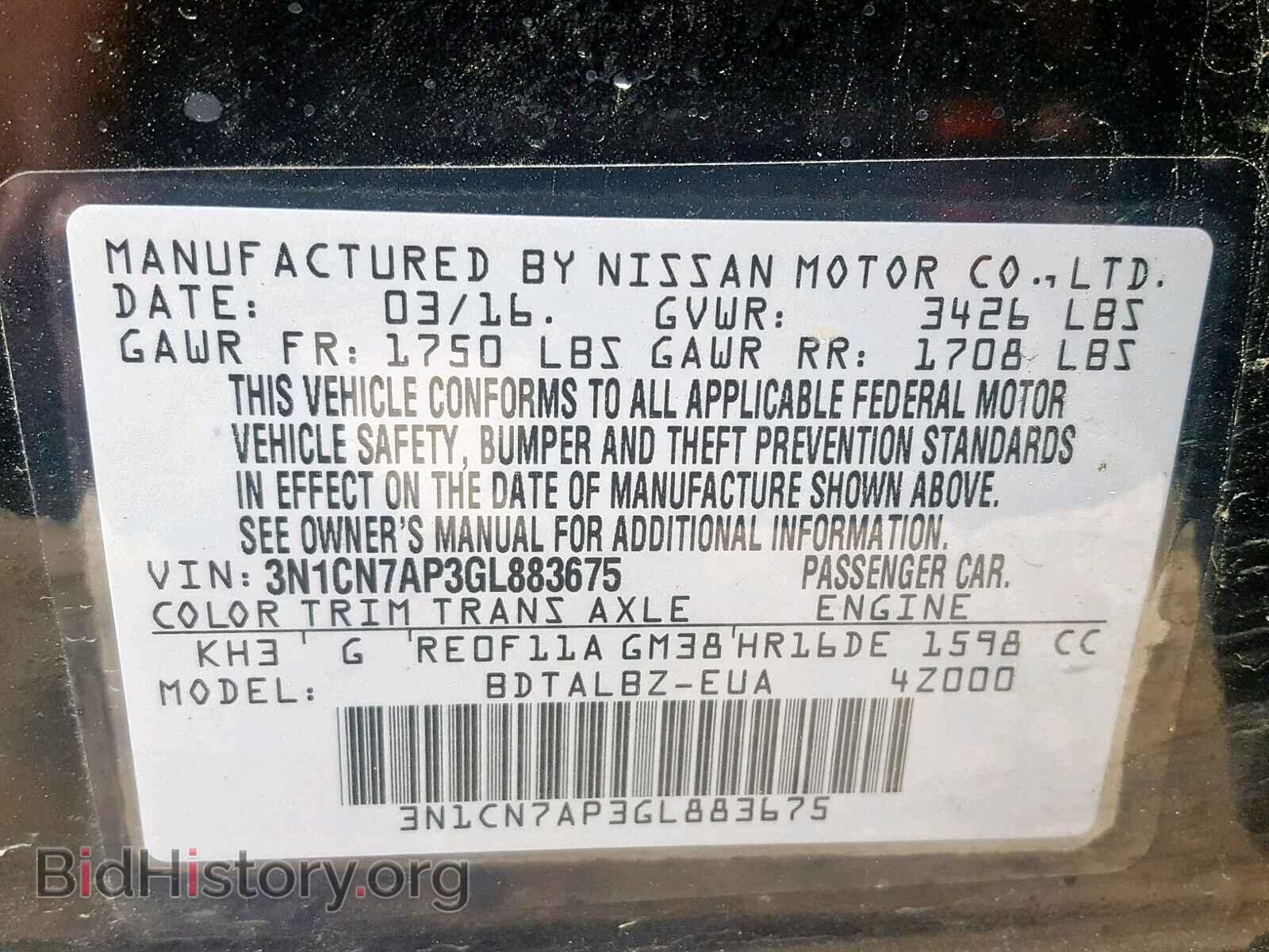2016 NISSAN VERSA - VIN: 3N1CN7AP3GL883675 - Фото 10