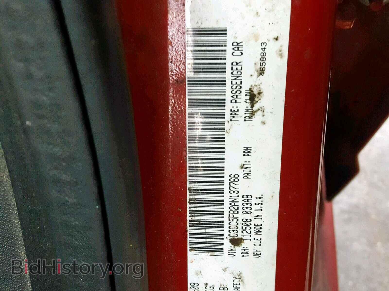 2010 CHRYSLER SEBRING - VIN: 1C3CC5FB2AN137766 - Фото 10
